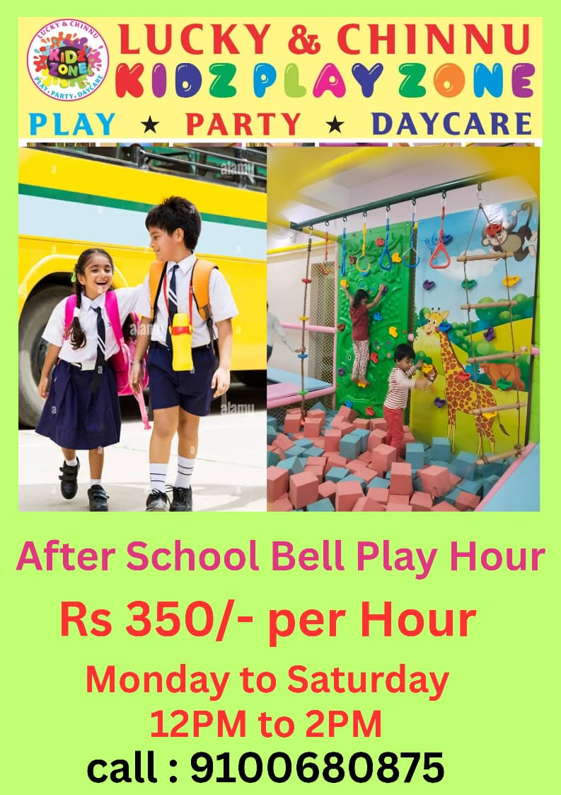 After school play sessions